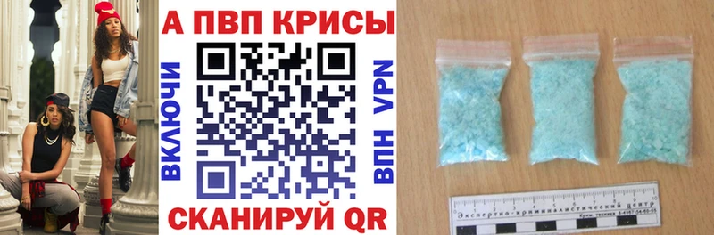 закладка  Туринск  APVP крисы CK 