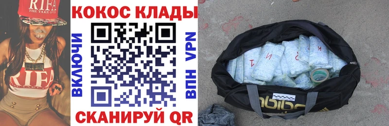 КОКАИН Перу кракен зеркало Туринск