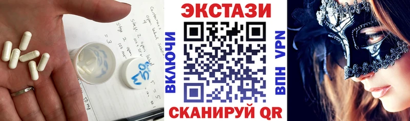 купить   Туринск  Ecstasy Дубай 
