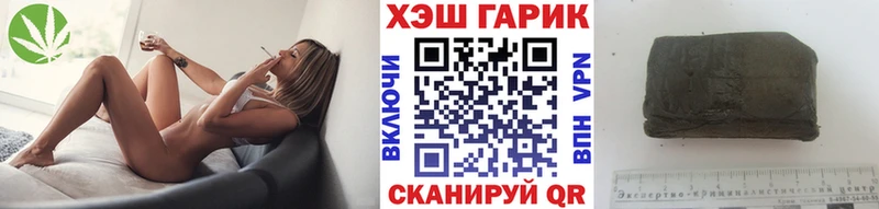 Гашиш VHQ MEGA tor Туринск
