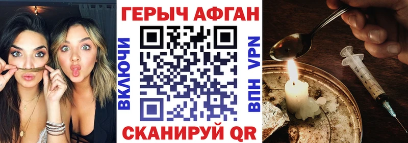 МЕГА ССЫЛКА  Туринск  ГЕРОИН Афган 