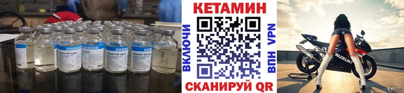 hydra вход  Туринск  Кетамин ketamine 