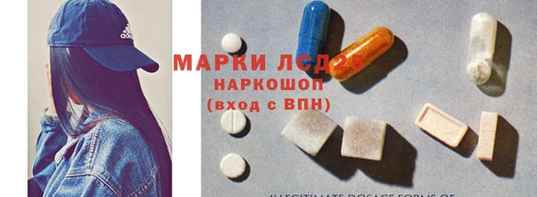 мескалин Арсеньев
