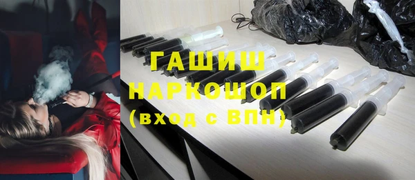 МДМА Балахна
