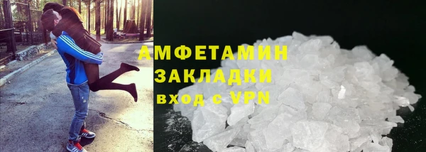 спиды Балабаново