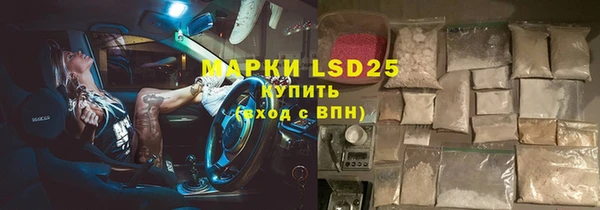 mdpv Армянск