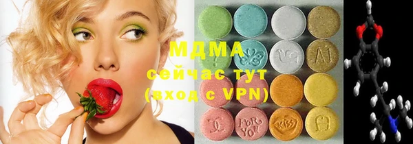 МДМА Балахна