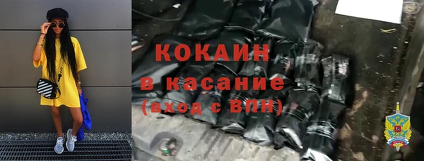 спиды Балабаново