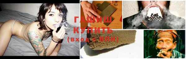 mdpv Армянск