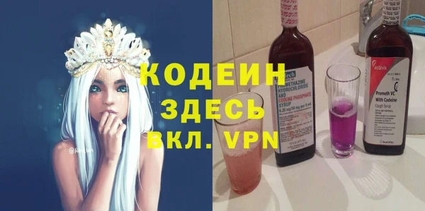 МДМА Балахна
