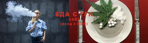 мескалин Арсеньев