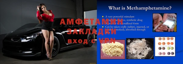 mdpv Армянск
