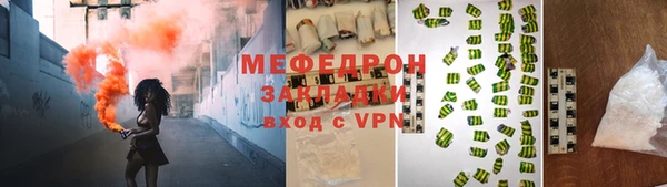 мескалин Арсеньев