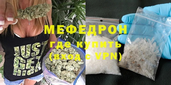 МДМА Балахна
