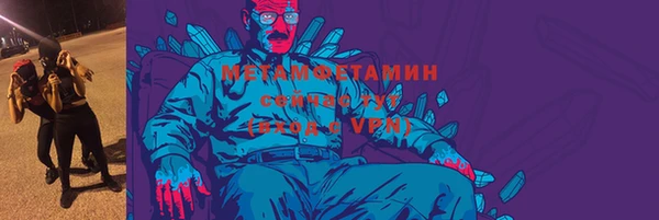 мескалин Арсеньев
