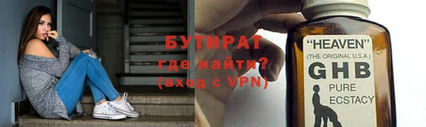мет Баксан