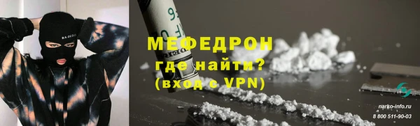 МДМА Балахна