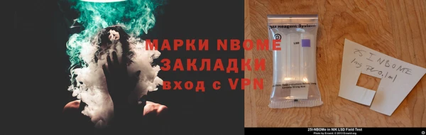 МДМА Балахна