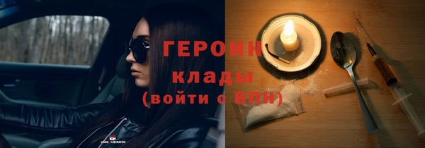 мескалин Арсеньев