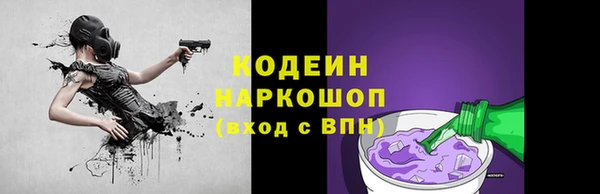 скорость Аркадак