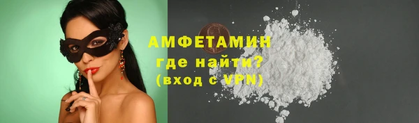спиды Балабаново
