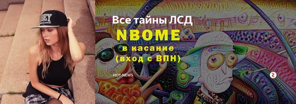 спиды Балабаново