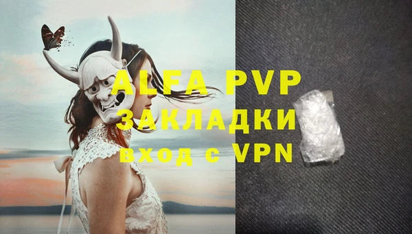 мет Баксан