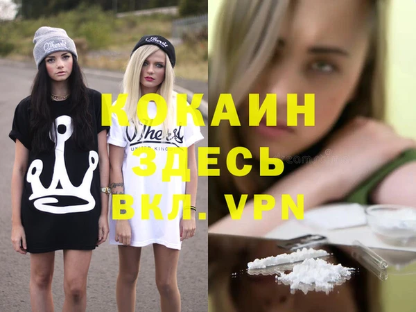 МДМА Балахна