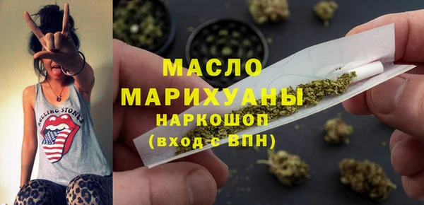 дистиллят марихуана Покровск