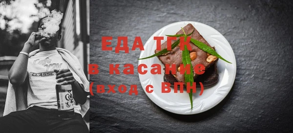 спиды Балабаново