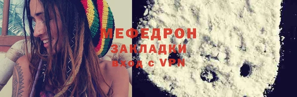 мескалин Арсеньев