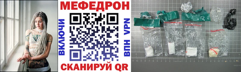 Мефедрон mephedrone  гидра зеркало  Туринск 