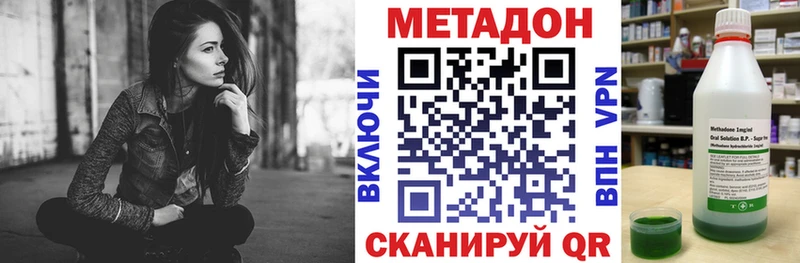 МЕТАДОН мёд  как найти наркотики  Туринск 