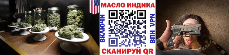 МЕГА ССЫЛКА  Туринск  ТГК THC oil  где купить  